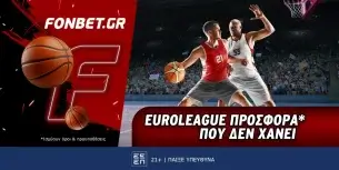 Fonbet: Euroleague προσφορά* που δεν χάνει