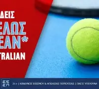 Πως θα δεις εντελώς δωρεάν* το «Australian Open»