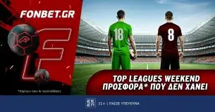 Fonbet: Top Leagues Weekend προσφορά* που δεν χάνει