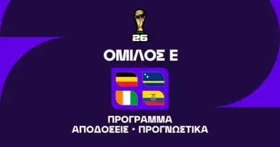 Μουντιάλ 2026 Group E: Ανάλυση και Μακροχρόνια Στοιχήματα