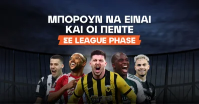 Η απόδοση για να βρεθούν και οι 5 ελληνικές ομάδες σε League Phase
