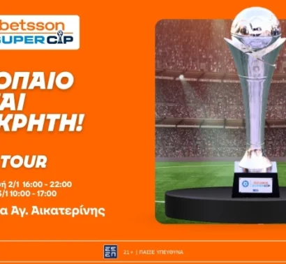 Το Trophy Tour του Betsson Super Cup συνεχίζεται στο Ηράκλειο