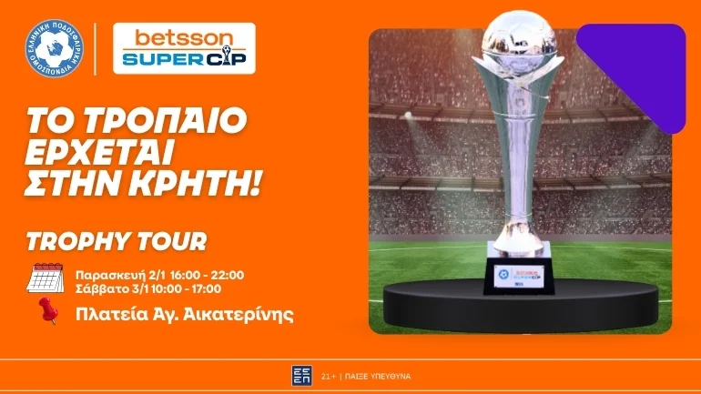 Το Trophy Tour του Betsson Super Cup συνεχίζεται στο Ηράκλειο