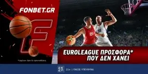 Fonbet: Euroleague προσφορά* που δεν χάνει