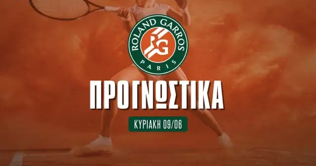 Προγνωστικά Roland Garros 9/6/24: Τελικός στο 5.90