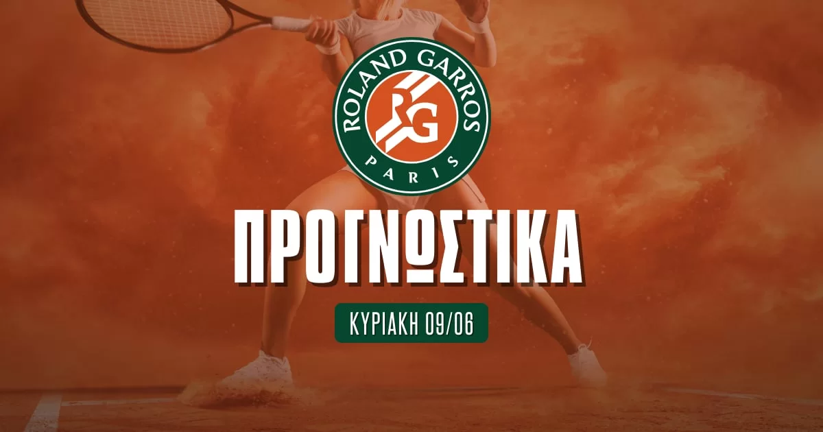 Προγνωστικά Roland Garros 9/6/24