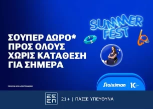 Σούπερ Δώρο*  χωρίς κατάθεση στo Who Wants To Be a Millionaire Roulette στο SummerFest της Stoiximan!