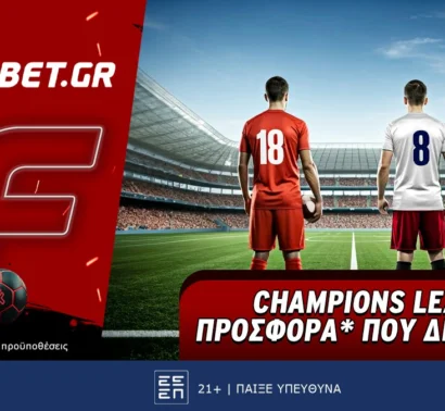 Fonbet: Champions League προσφορά* που δεν χάνει