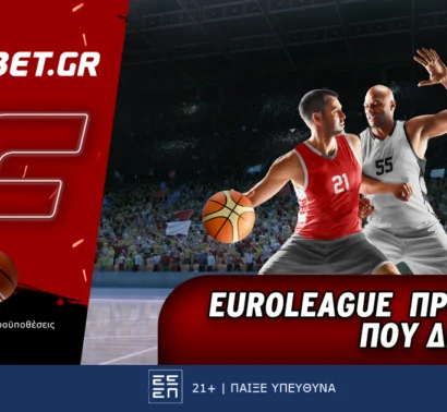 Fonbet: Euroleague προσφορά* που δεν χάνει