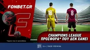 Fonbet: Champions League προσφορά* που δεν χάνει