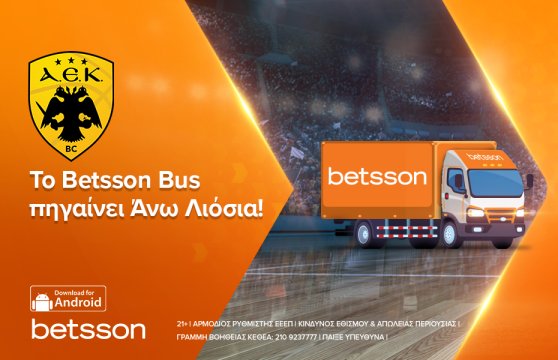 Το Betsson Bus στο AEK-Προμηθέας