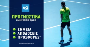 Προγνωστικά Australian Open 16/1/24: Τσιτσιπάς, Σάκκαρη και τρία μονά