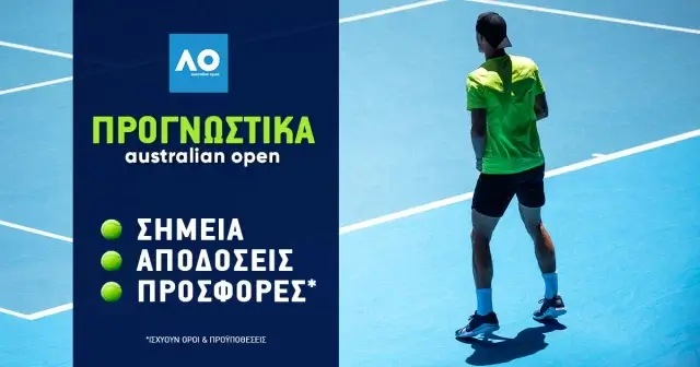 Προγνωστικά Australian Open 17/1/24: Δυάδα με χάντικαπ στο 3.19
