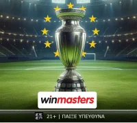 Όλα για όλα ο Ολυμπιακός στο Άμστερνταμ με τις καλύτερες αποδόσεις από τη winmasters!