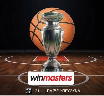 Φουλ δράση στη Euroleague, με αποδοσάρες από τη winmasters!