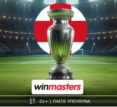 Μοναδικές αποδόσεις από τη winmasters στο Τσέλσι – Άρσεναλ για το Καραμπάο Καπ!
