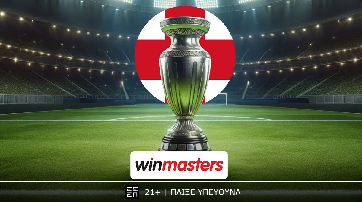 Boxing Day η ορθόδοξη με σούπερ προσφορές* στη winmasters!