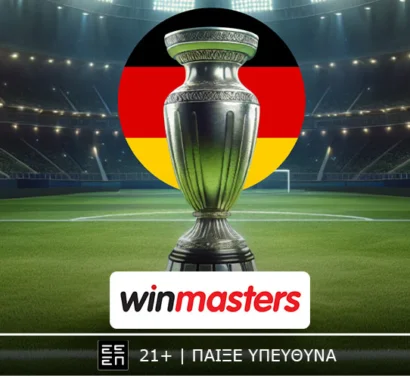 Με το βλέμμα στον τελικό και τις καλύτερες αποδόσεις στη winmasters!