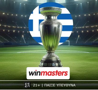 ΠΑΟΚ και Παναθηναϊκός στην Ευρωπαϊκή αρένα με σούπερ αποδόσεις από τη winmasters!