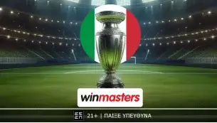 Ντέρμπι στην Ιταλία σημαίνει και άπαιχτες αποδόσεις στη winmasters!