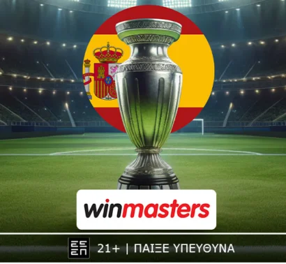 Καταλανοί, Βάσκοι και στη μέση οι σούπερ αποδόσεις της winmasters!