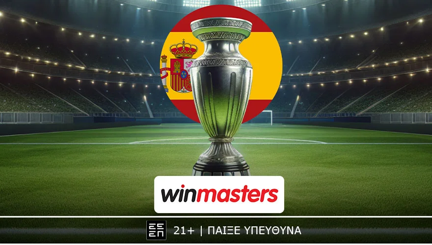 Μοναδικές αποδόσεις και δώρα* από τη winmasters στο μεγάλο ντέρμπι της Μαδρίτης!