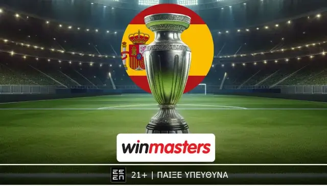 Σούπερ αποδόσεις από τη winmasters στο ντέρμπι της Βαρκελώνης, που δίνει τίτλο στην Μπαρτσελόνα!