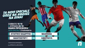 Novibet: Σούπερ προσφορά* στα Novi Specials του Σαββατοκύριακου!