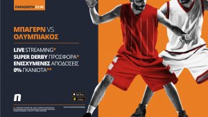 Novibet: Μπάγερν – Ολυμπιακός με Live Streaming* & σούπερ προσφορά*!