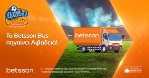 Το Betsson Bus στο Λεβαδειακός – Βέροια!