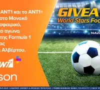 Η Betsson σε στέλνει στο Μονακό για να παίξεις μπάλα μαζί με τους Nationale Piloti!