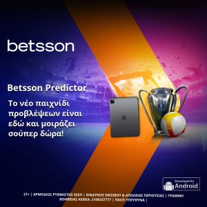 To νέο παιχνίδι προβλέψεων από την Betsson εντελώς δωρεάν!