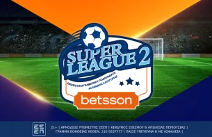 Betsson: Χαμός για την παραμονή στον Βορρά στην Betsson Super League 2