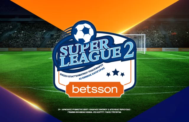 Betsson: Μεγάλα ραντεβού στην 12η «στροφή» της Betsson Super League 2