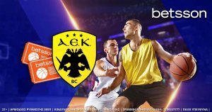 Betsson VIP Courtseats για το ΑΕΚ-Ιωνικός!