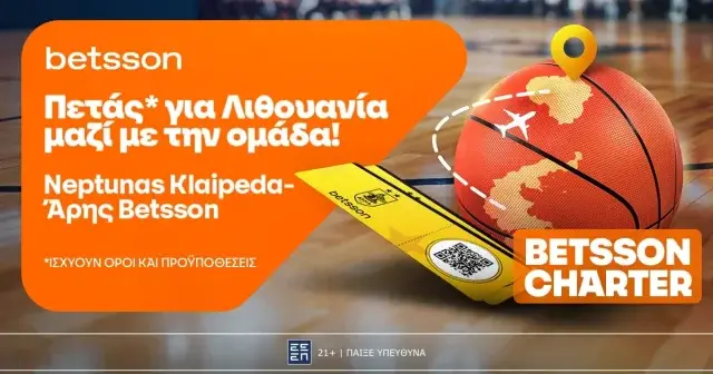 Η Betsson σε στέλνει στην Κλαϊπέντα με τον Άρη Betsson