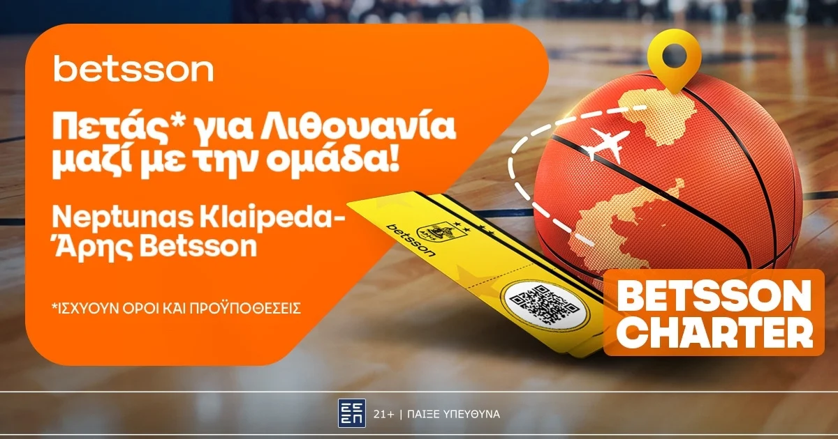 Η Betsson σε στέλνει στην Κλαϊπέντα με τον Άρη Betsson