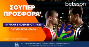 Betsson: Ολυμπιακός-ΠΑΟΚ με σούπερ προσφορά*!