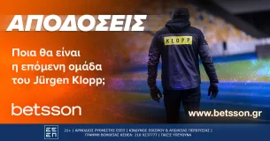 Betsson: Ποια θα είναι η επόμενη ομάδα του Jürgen Klopp;