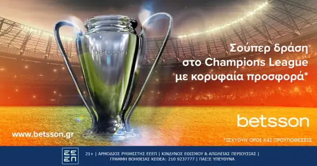 Betsson: Σούπερ δράση στo Champions League με κορυφαία προσφορά*