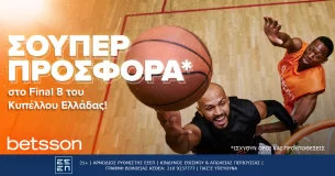 Betsson: Το Final 8 του Κυπέλλου Ελλάδας παίζει με σούπερ προσφορά*