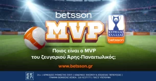 Betsson: Ψηφίζεις τον MVP του Άρης-Παναιτωλικός και πας τελικό!