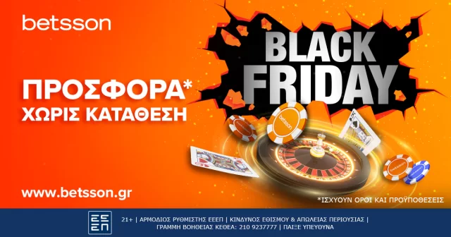 Black Friday Live Casino προσφορά* χωρίς κατάθεση από την Betsson!