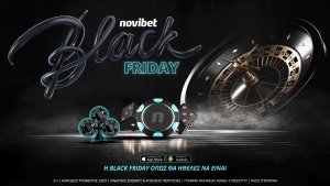 Νovibet: Black Friday* με καθημερινές προσφορές* που δεν έχεις ξαναδεί!