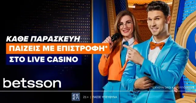 Betsson: Μία προσφορά* που δεν θέλεις να χάσεις στο live casino της Betsson!