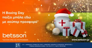 Boxing Day στην Betsson με σούπερ προσφορά*