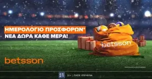 Betsson: Το Ολυμπιακός-Βίρτους Μπολόνια παίζει στην Betsson με μια σούπερ προσφορά*!