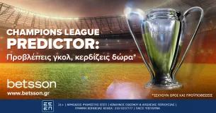 Betsson: Champions League Predictor – Προβλέπεις και κερδίζεις δώρα*!