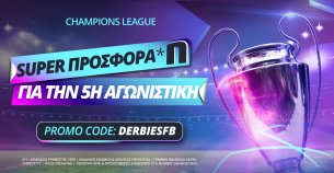 Novibet: Κρίσιμη στροφή στο Champions League, με σούπερ προσφορά*