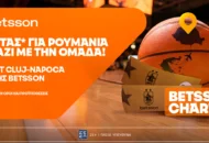 Πετάς με το Betsson Charter στη Ρουμανία παρέα με τον Άρη Betsson